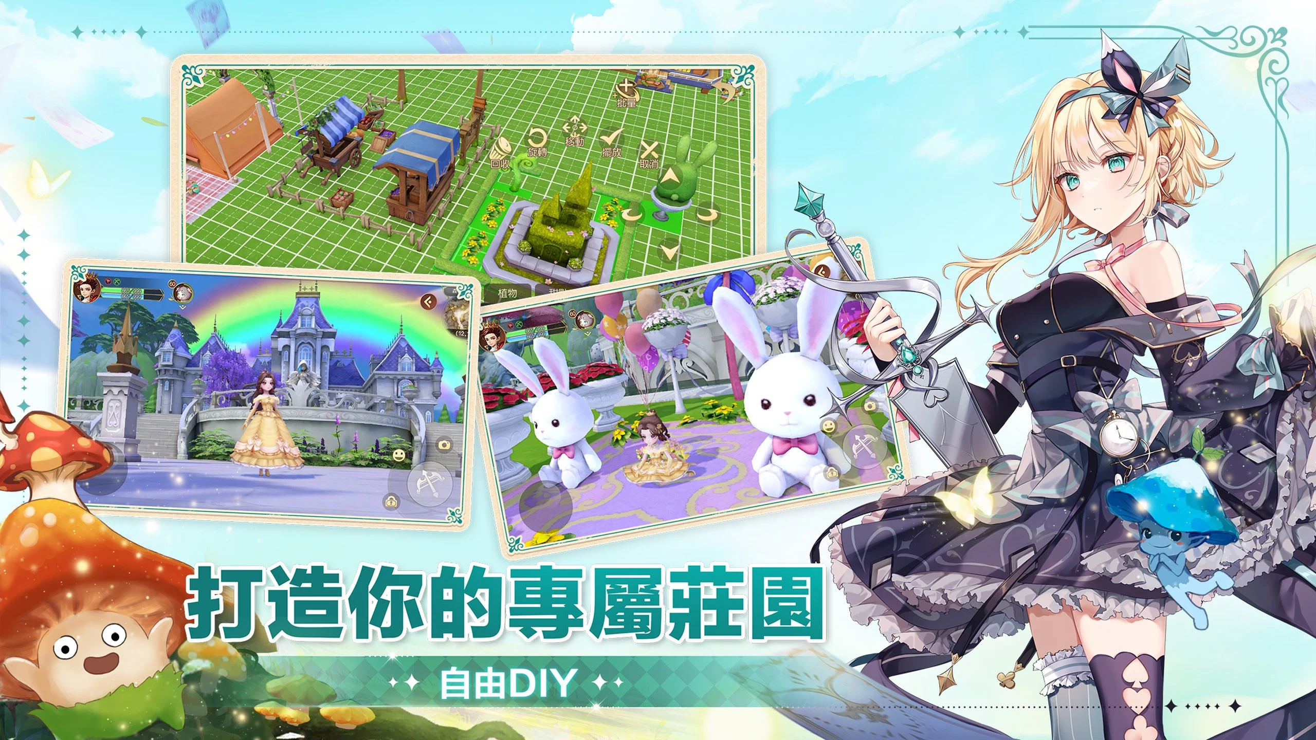 有殺氣童話2 screenshot