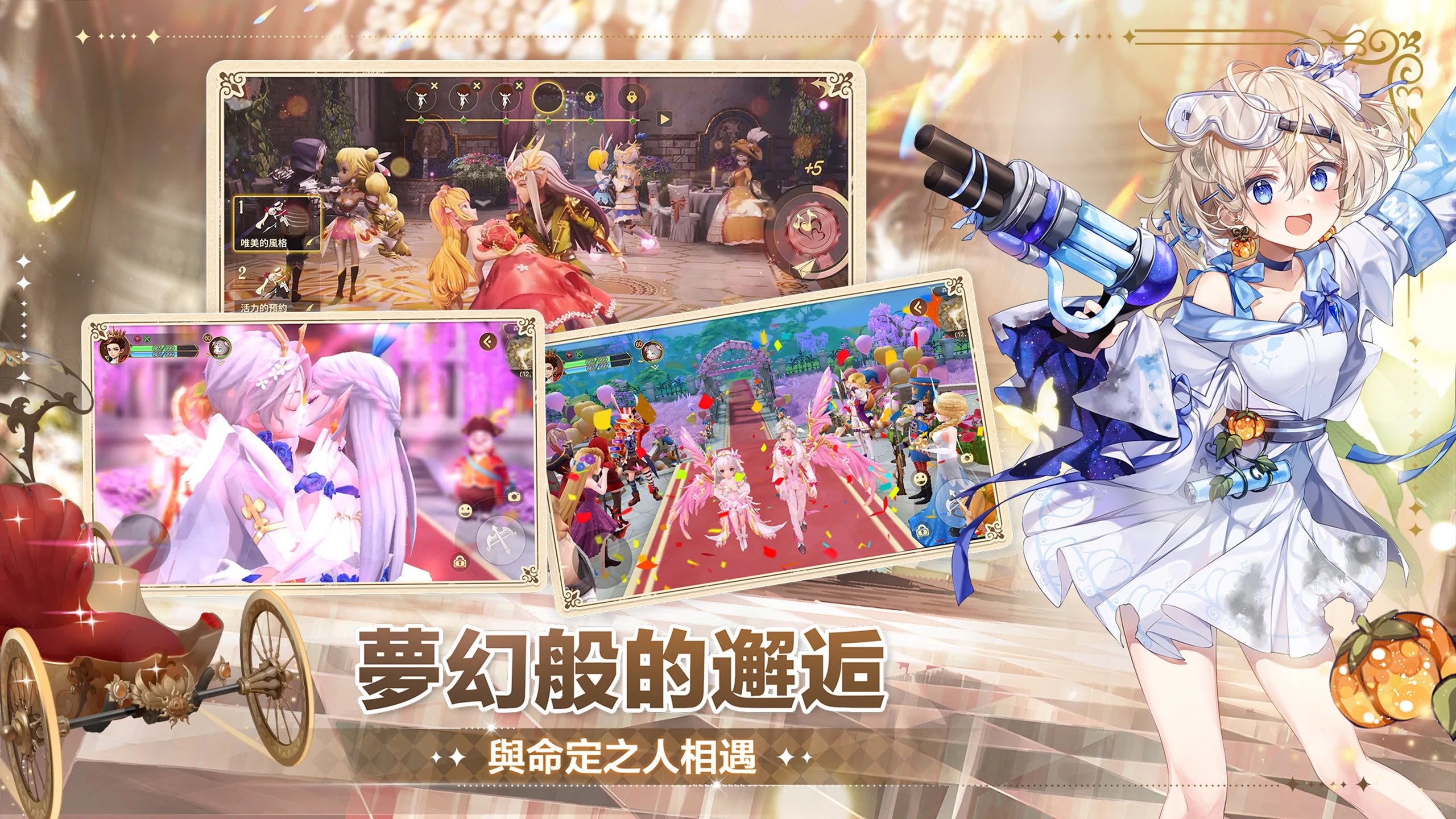 有殺氣童話2 screenshot