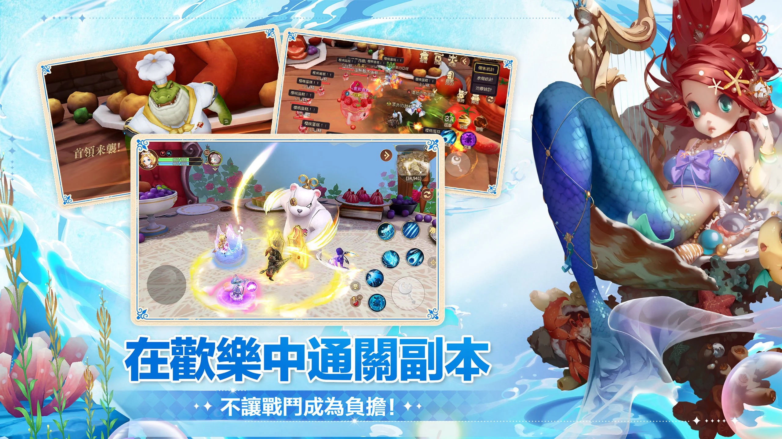 有殺氣童話2 screenshot